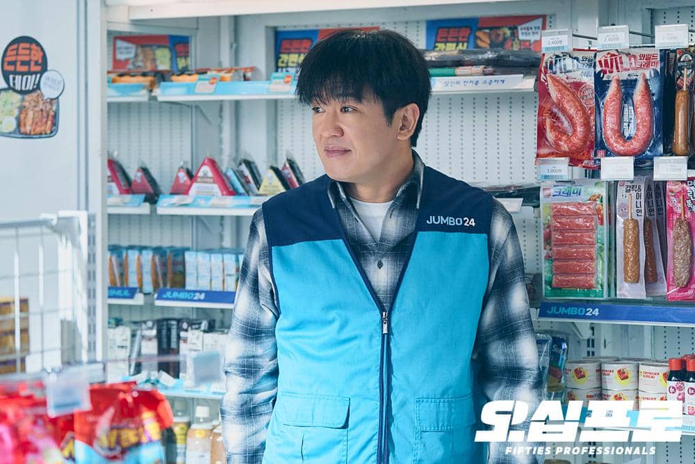 still cuts drama Fifties Professionals