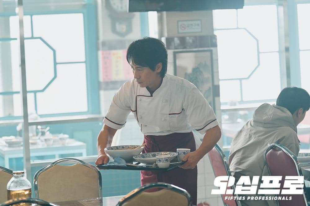 still cuts drama Fifties Professionals