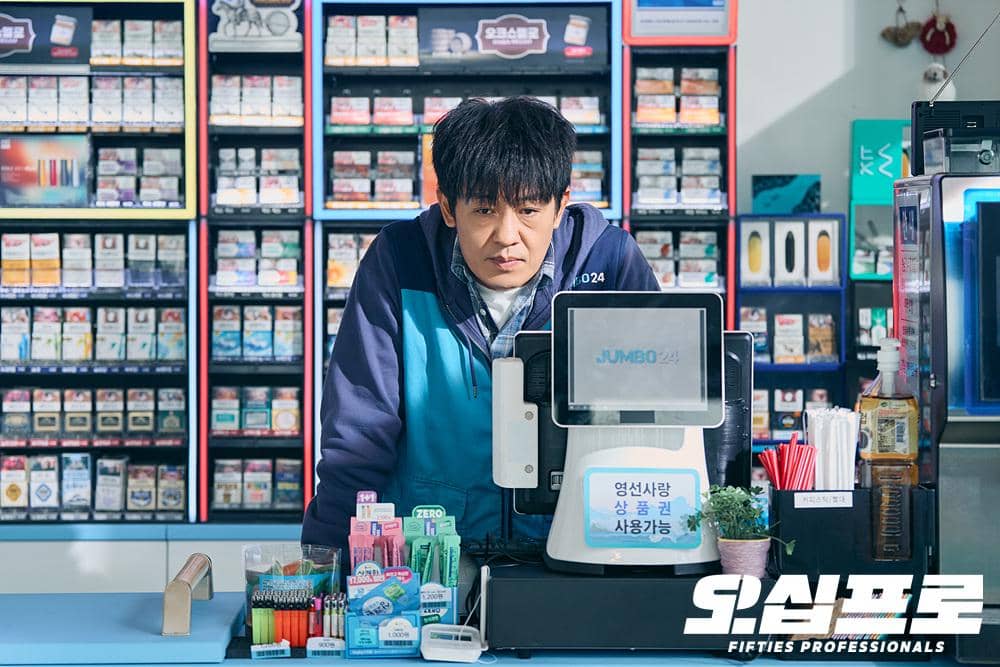 still cuts drama Fifties Professionals