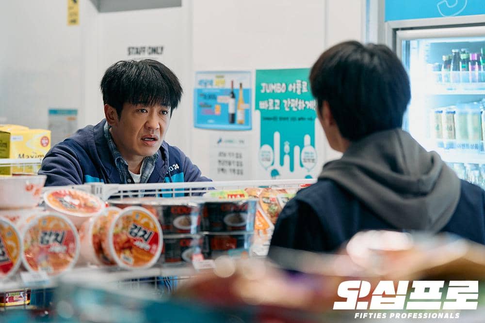still cuts drama Fifties Professionals
