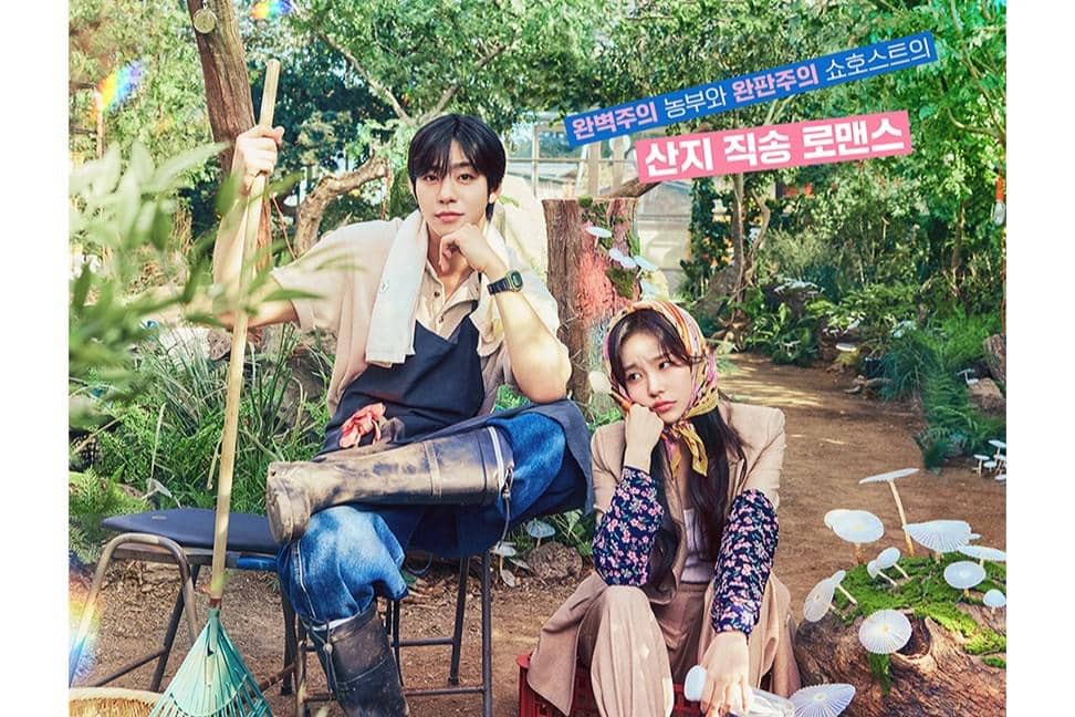 9 Konflik Besar di Sold Out On You yang Menyeret Ye Jin dan Matthew