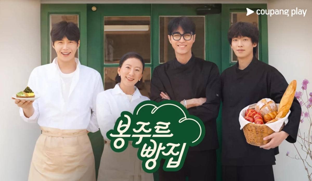 cuplikan cast Bonjour Bakery