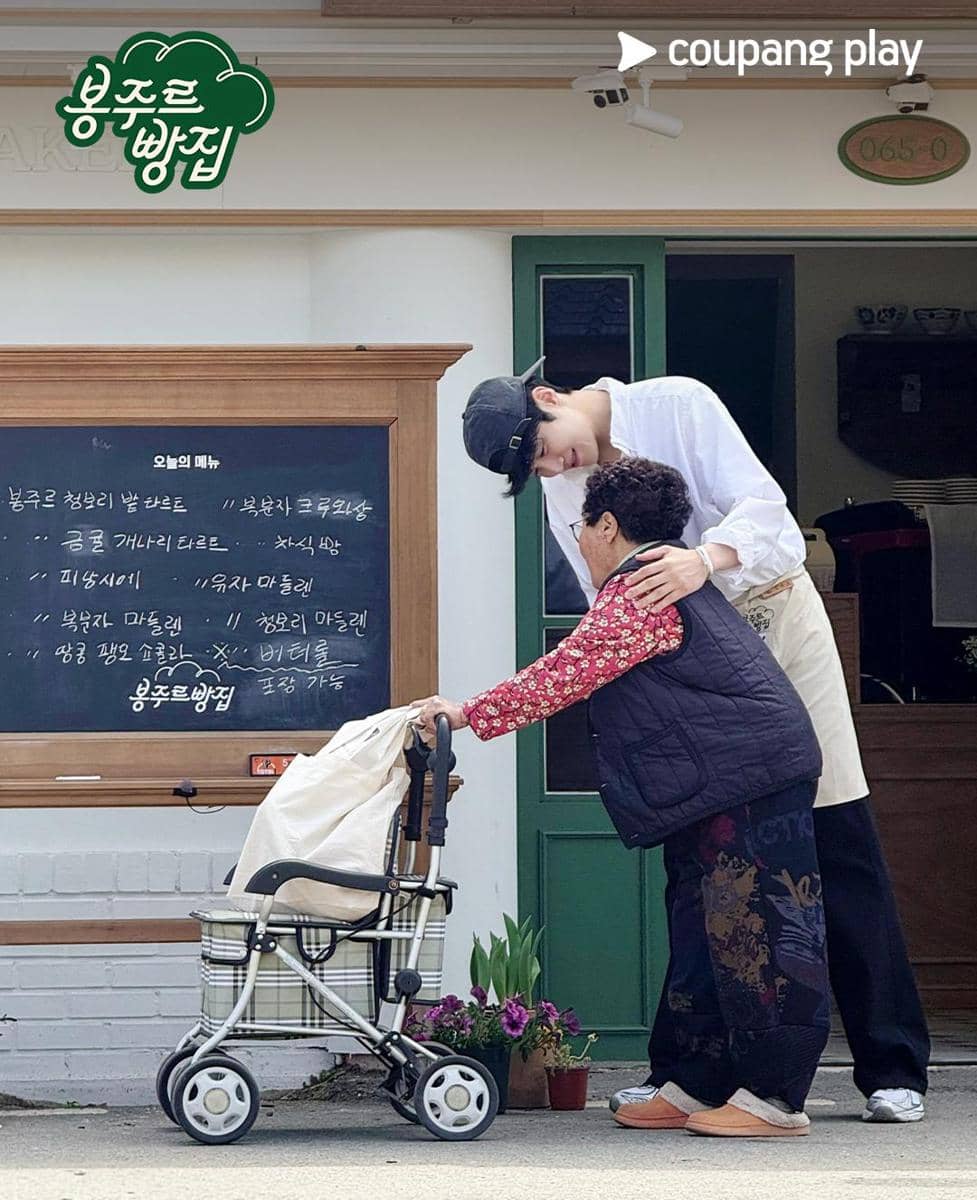 Still Cut momen manis Kim Seon Ho dengan seorang lansia 