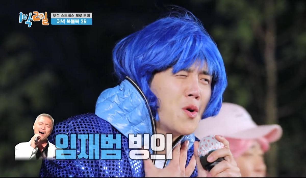 cuplikan momen komedi Kim Seon Ho di 2 Days & 1 Night 
