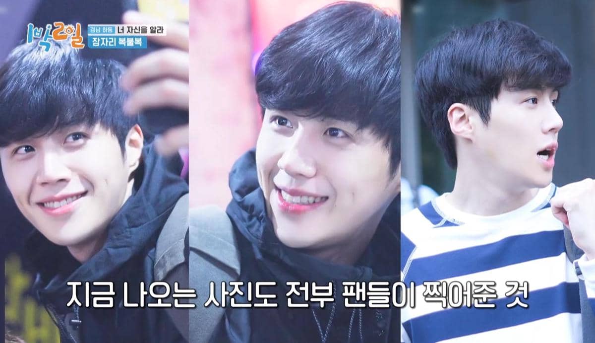 cuplikan masa teater Kim Seon Ho di 2 Days & 1 Night 