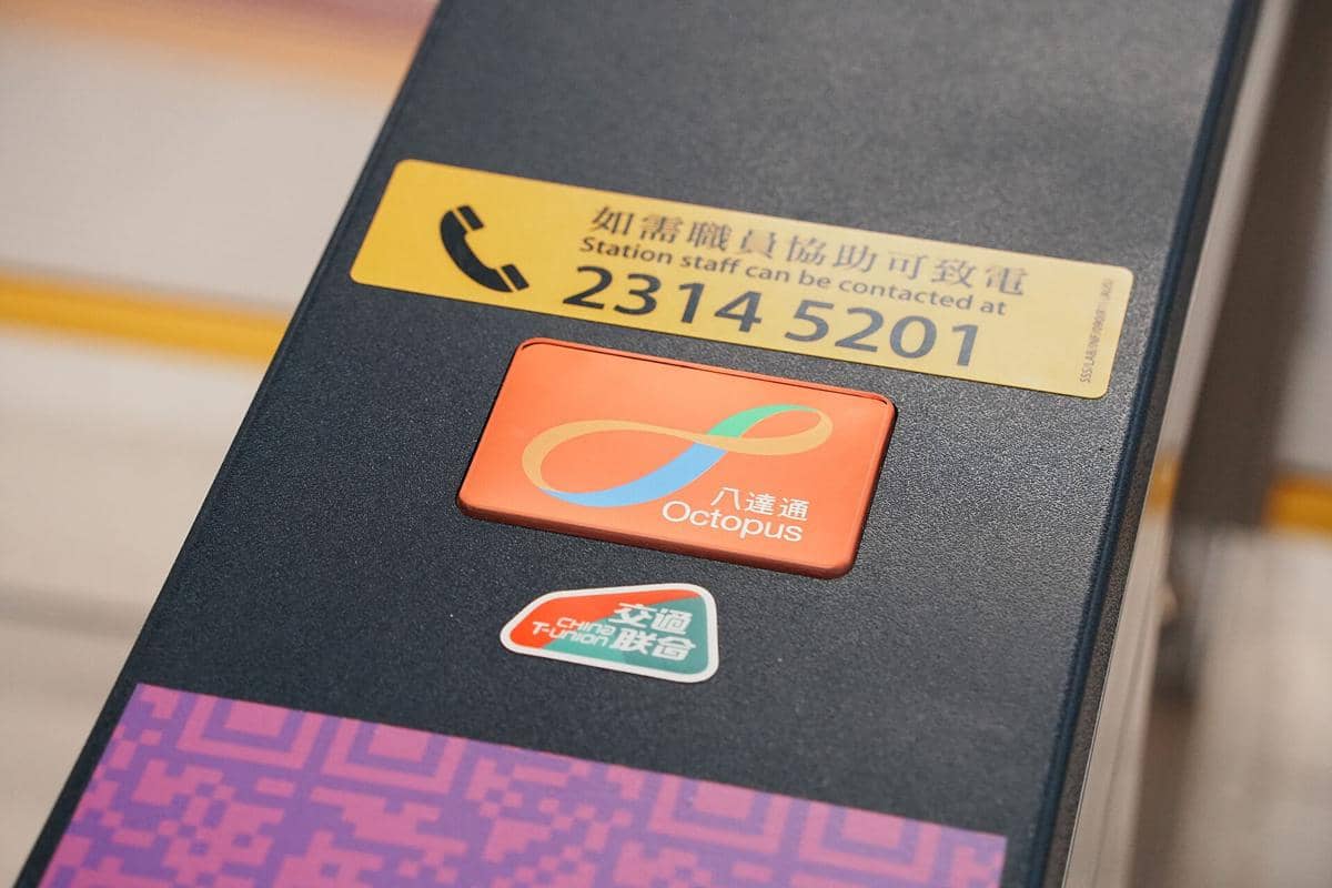 potret gate metro yang mendukung pembayaran dengan China T-union card