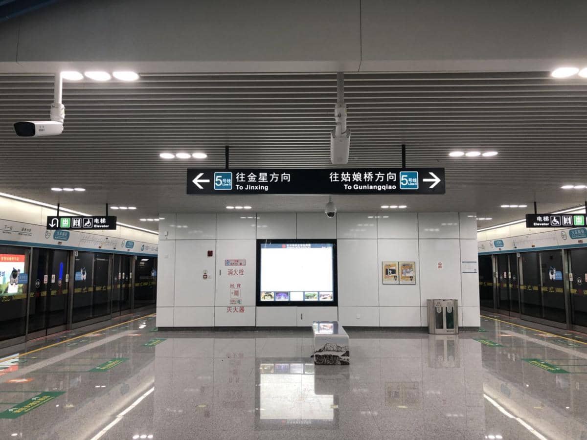 potret stasiun metro di China