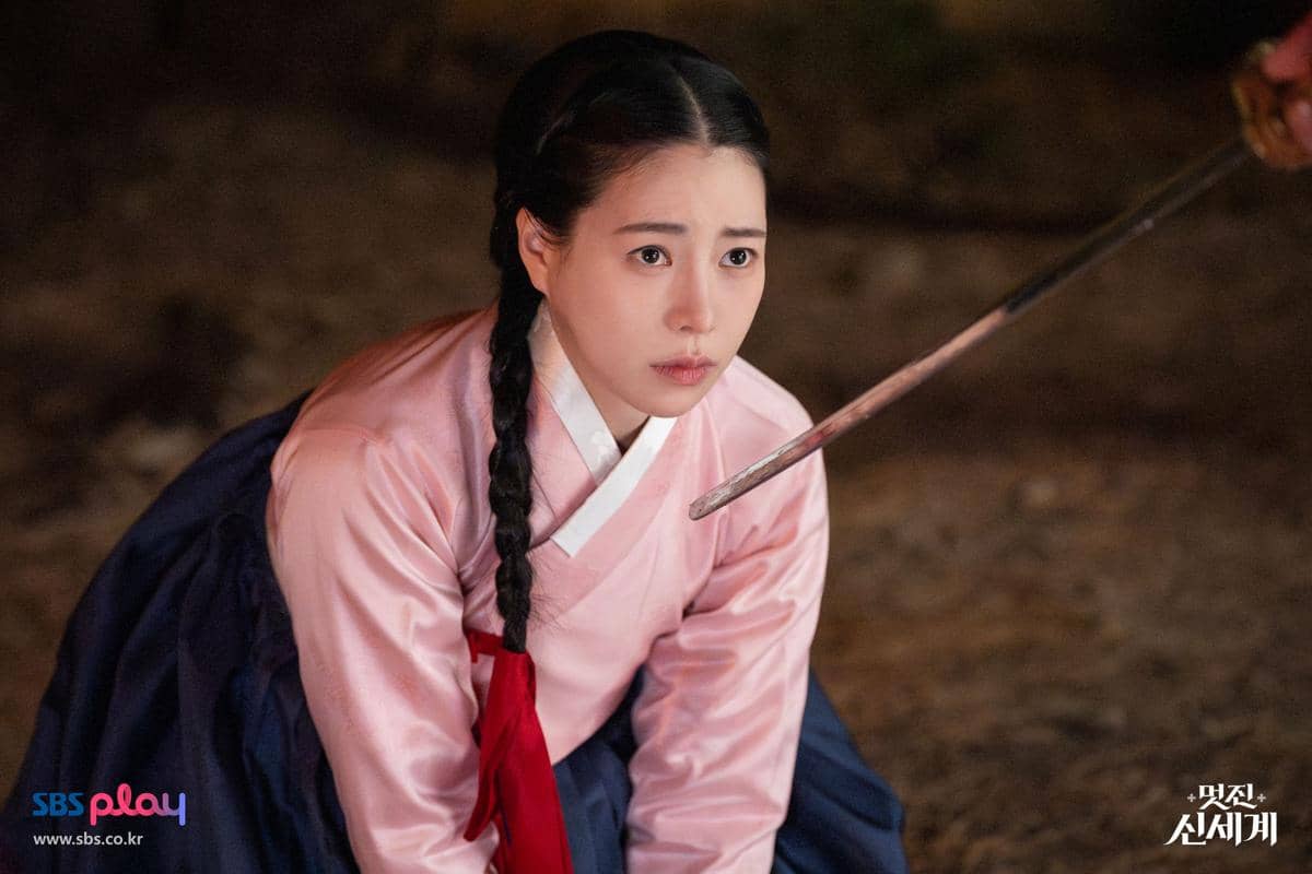 still cuts drama My Royal Nemesis