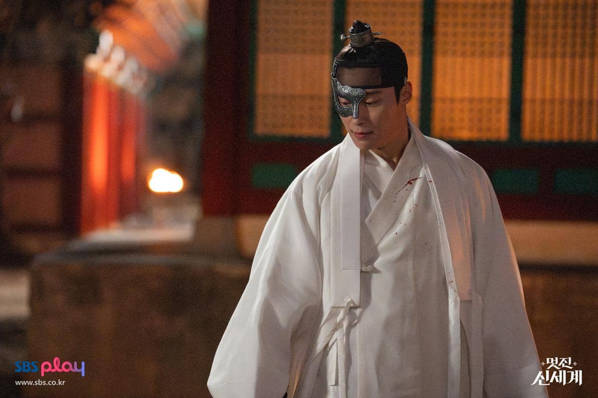 still cuts drama My Royal Nemesis