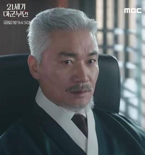 still cut drama Perfect Crown 