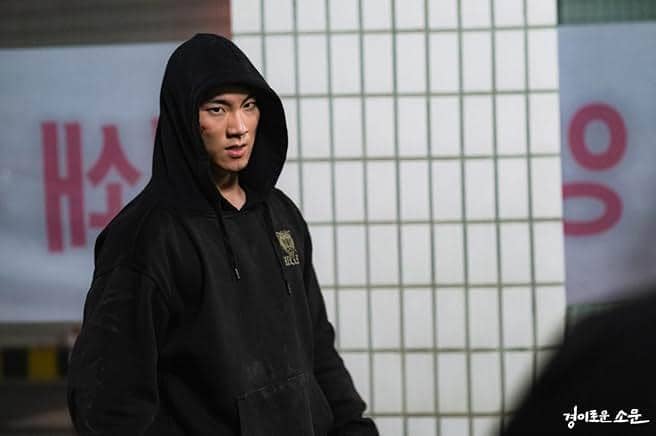 still cut drama The Uncanny Counter