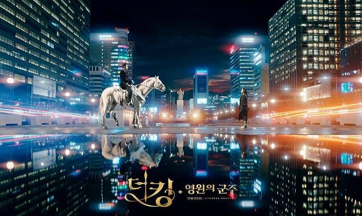 poster drama The King Eternal Monarch