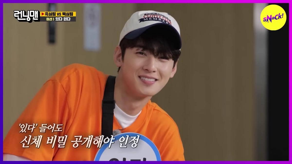 Cha Eun Woo di Running Man episode 604