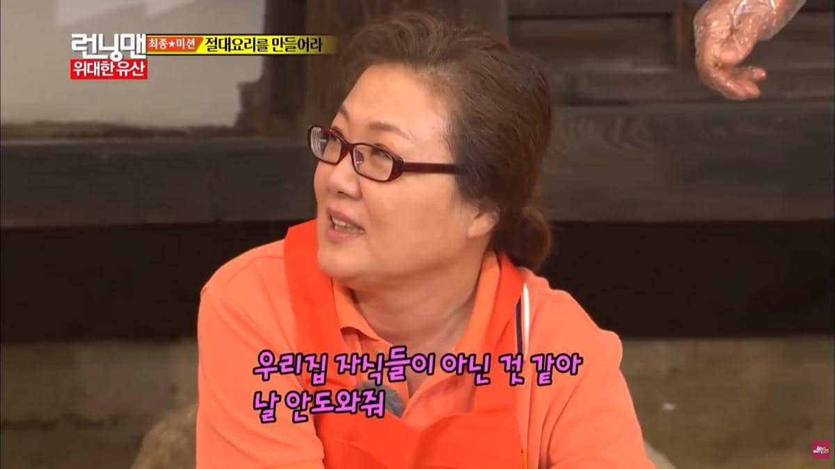 Kim Hae Sook di Running Man episode 164