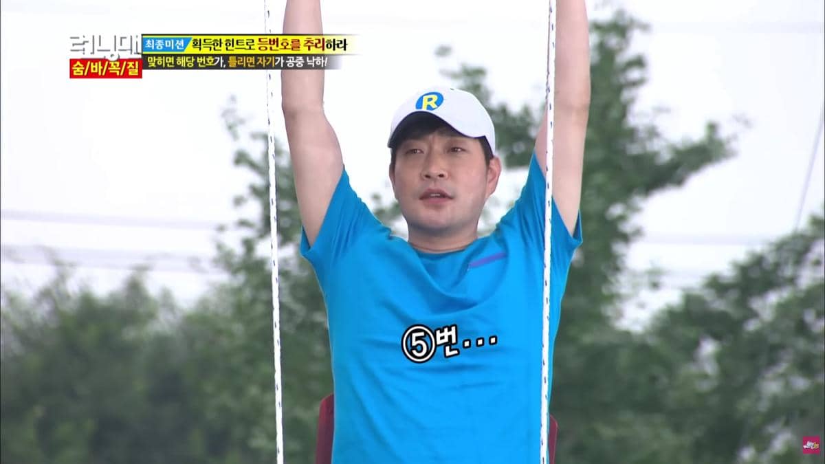 Son Hyun Joo di Running Man episode 158