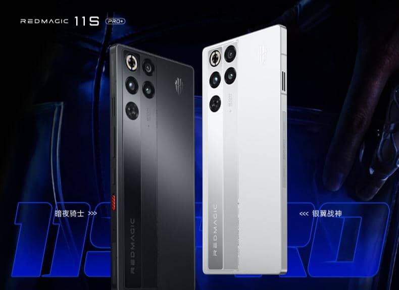 RedMagic 11S Pro series 