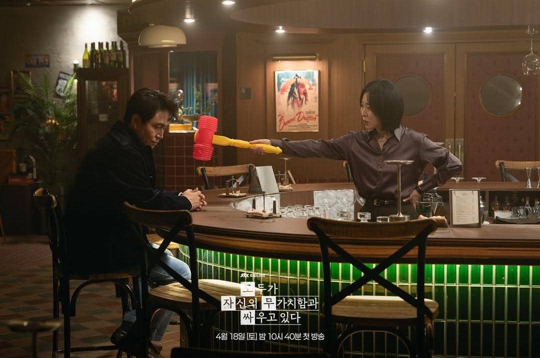 Oh Jung Se dan Kang Mal Geum di drama We Are All Trying Here