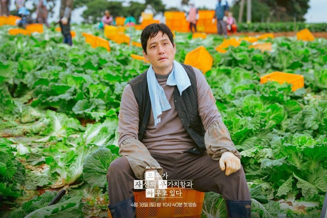 Park Hae Joon di drama We Are All Trying Here