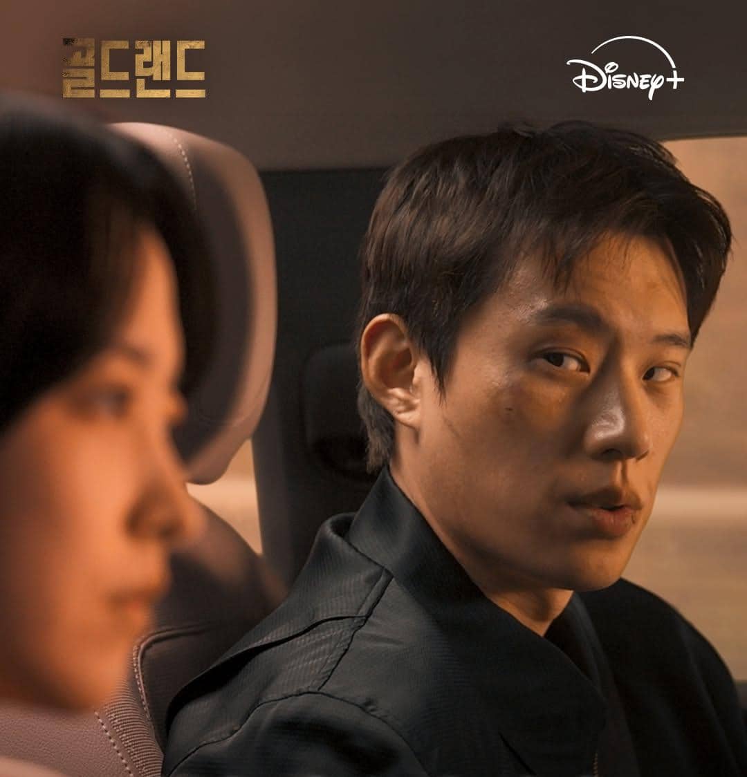cuplikan drama Gold Land