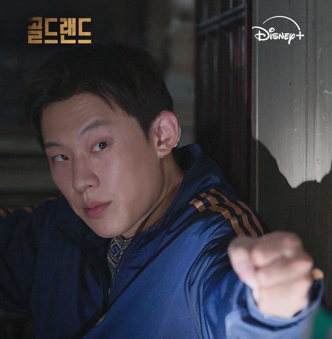 cuplikan drama Gold Land
