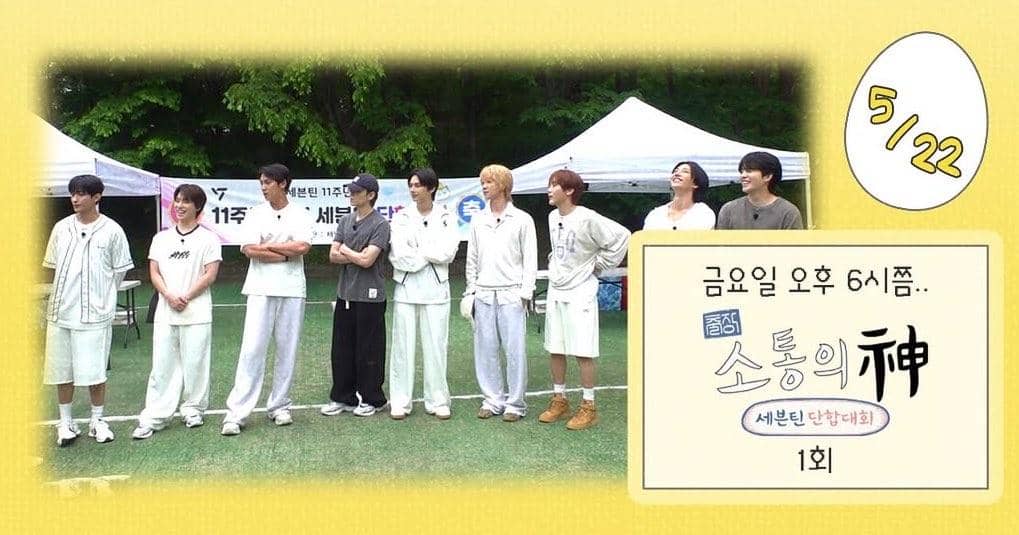 God of Communication bersama SEVENTEEN (instagram.com/15ya.baby)