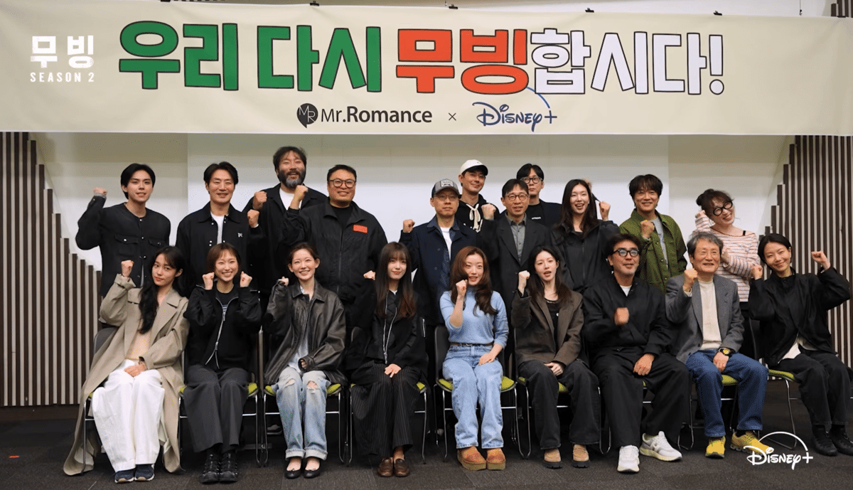 ⁠Akhirnya Fix Siap Syuting, Siapa Saja Pemain Drama Moving 2?