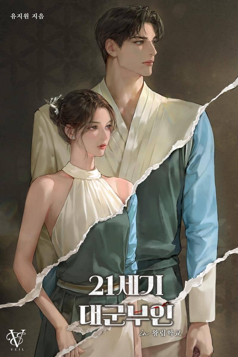 web novel Perfect Crown in Royal Academy of Korea (dok. KakaoPage)