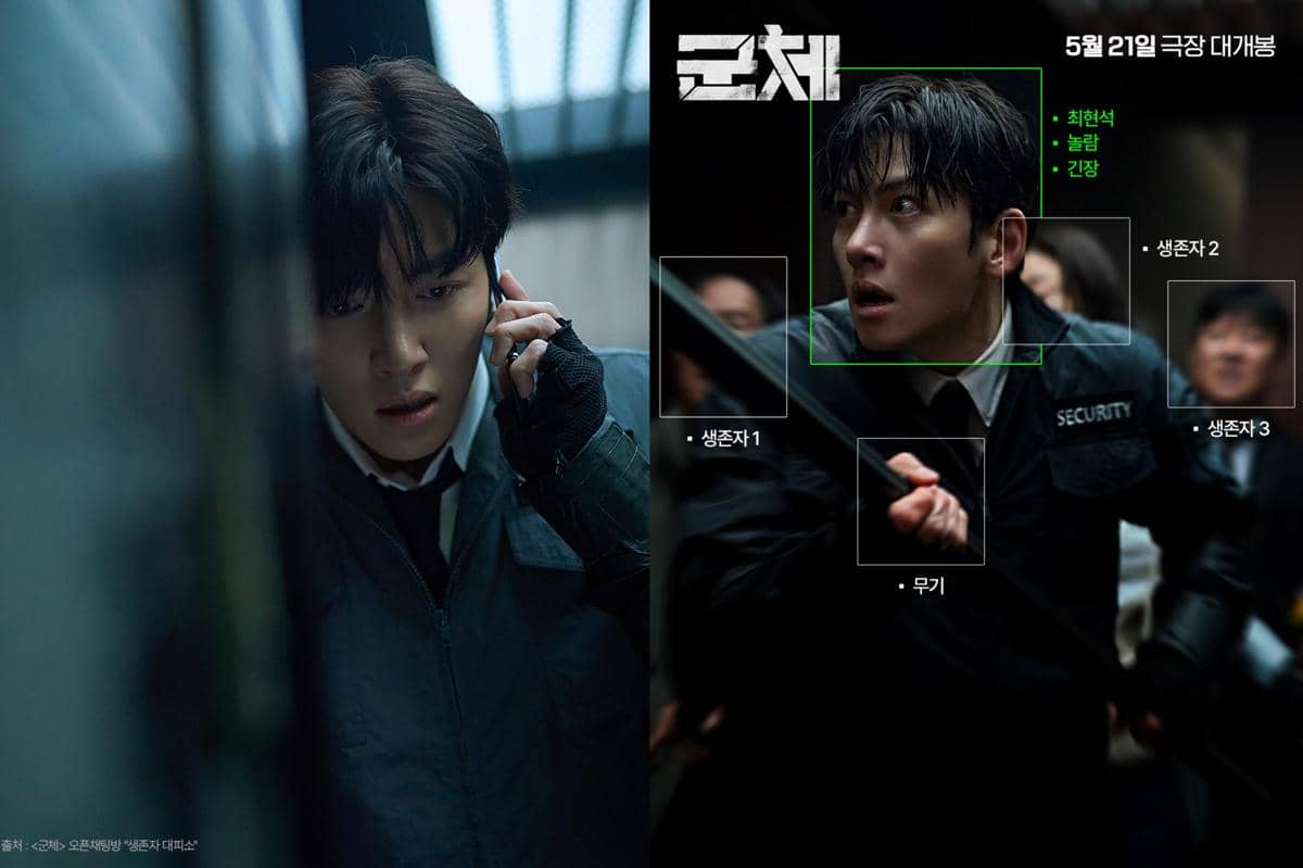 4 Film Ji Chang Wook sebagai Pemeran Utama, Terbaru Colony!