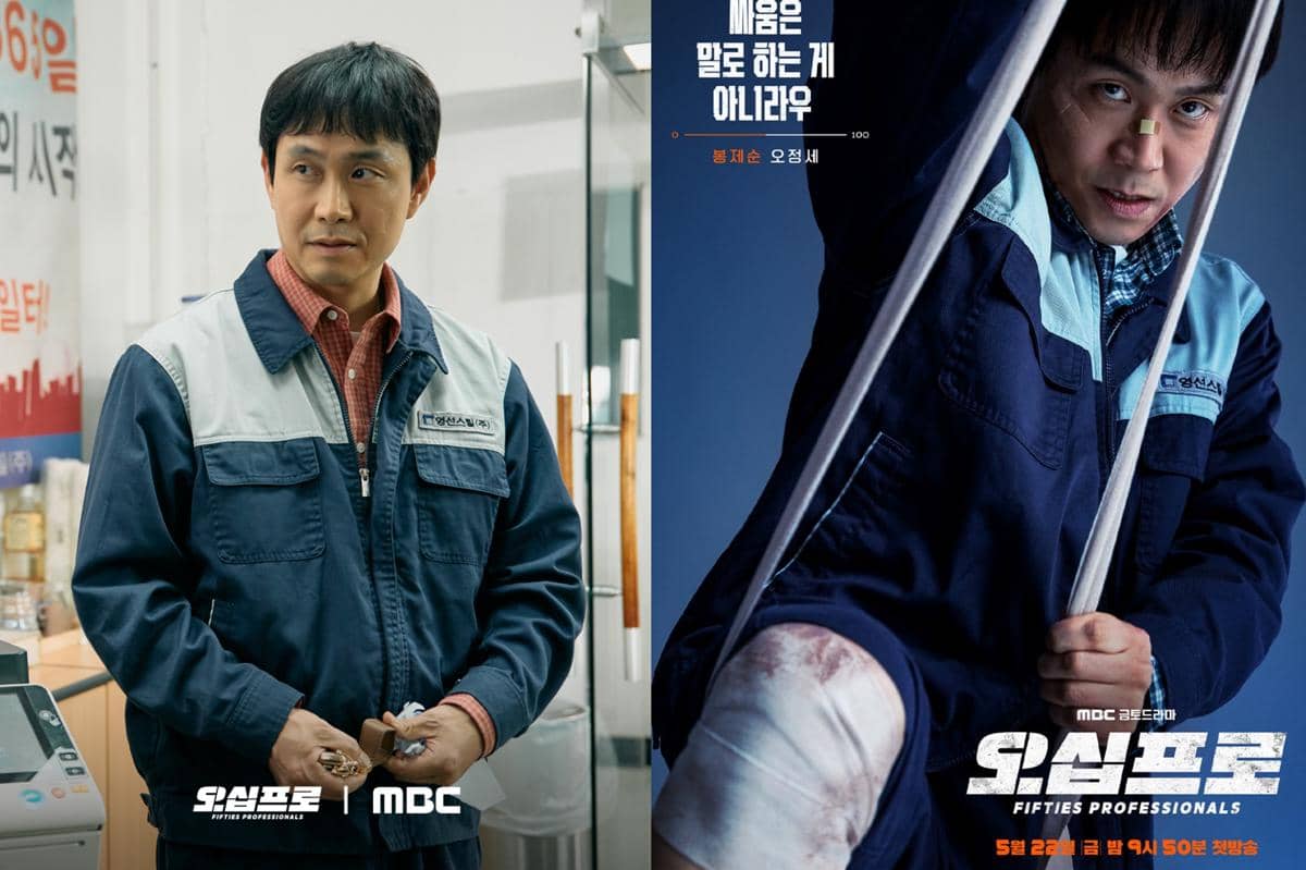 3 Drakor Oh Jung Se Tayang First Half 2026, Ada Fifties Professionals