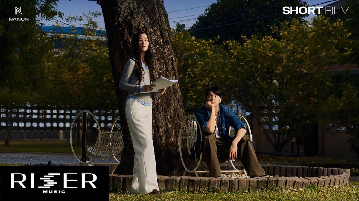 poster film pendek What's Wrong?
