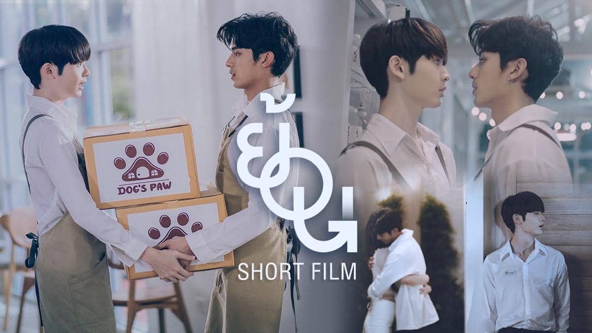 poster film pendek Yon
