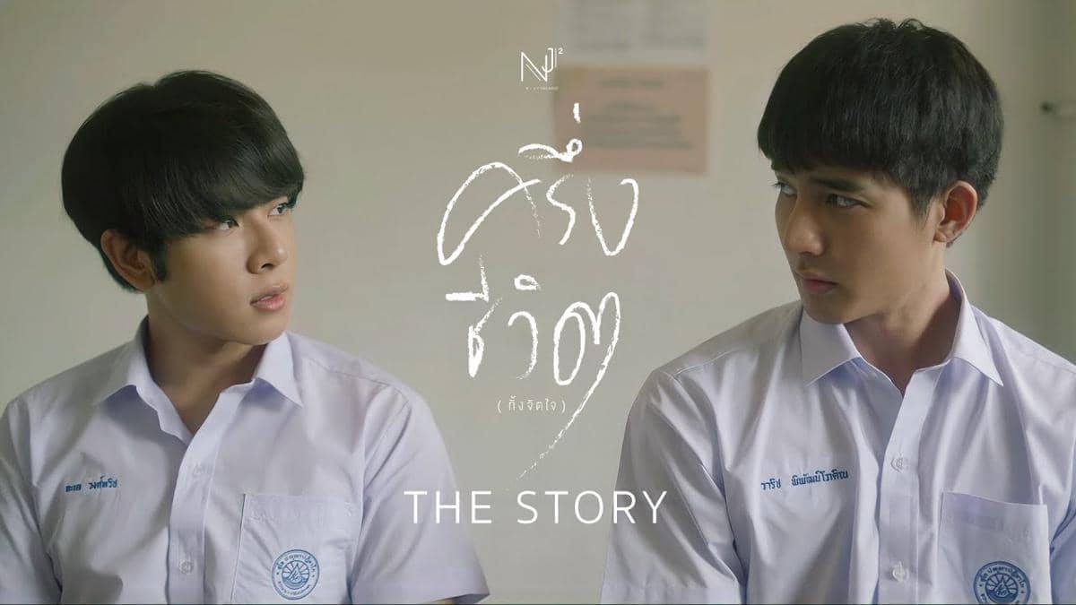 poster drama Half