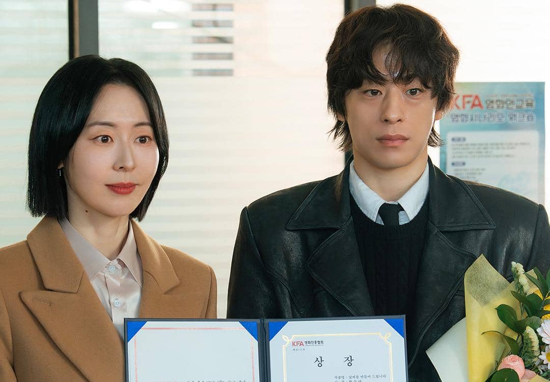 still cut drama Korea We Are All Trying Here