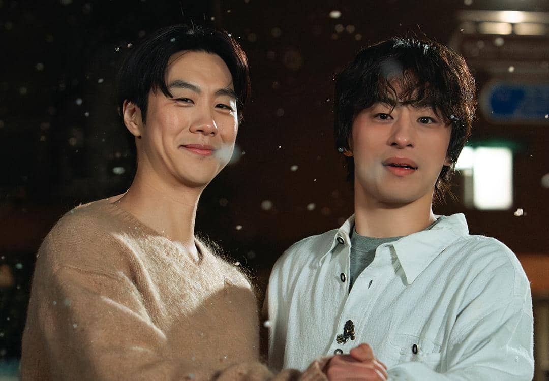 still cut drama Korea We Are All Trying Here
