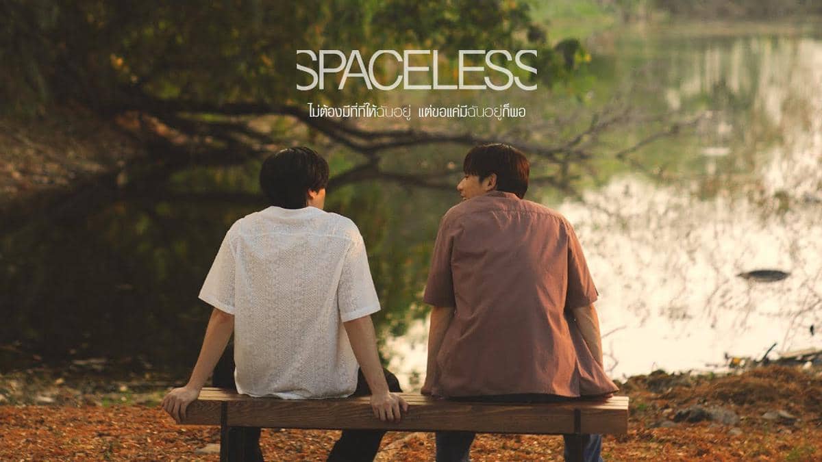 poster film pendek Spaceless