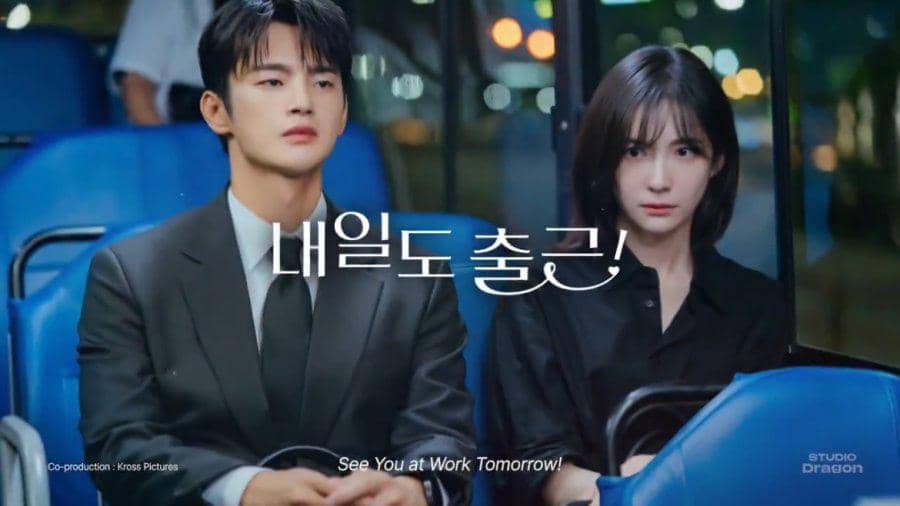 Cuplikan drama See You at Work Tomorrow! (dok. tvN/ See You at Work Tomorrow!)