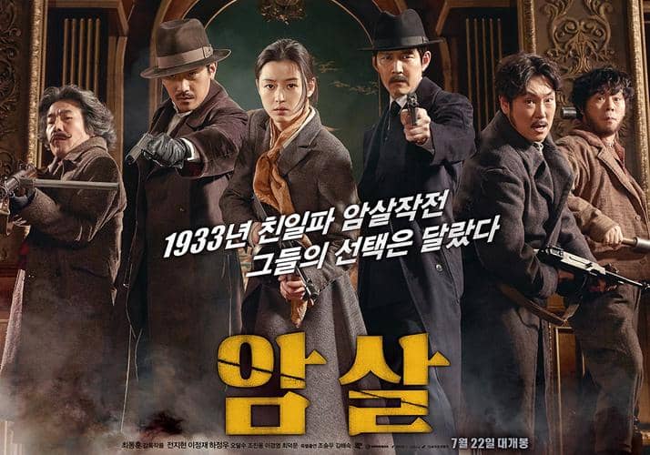 poster film Assassination