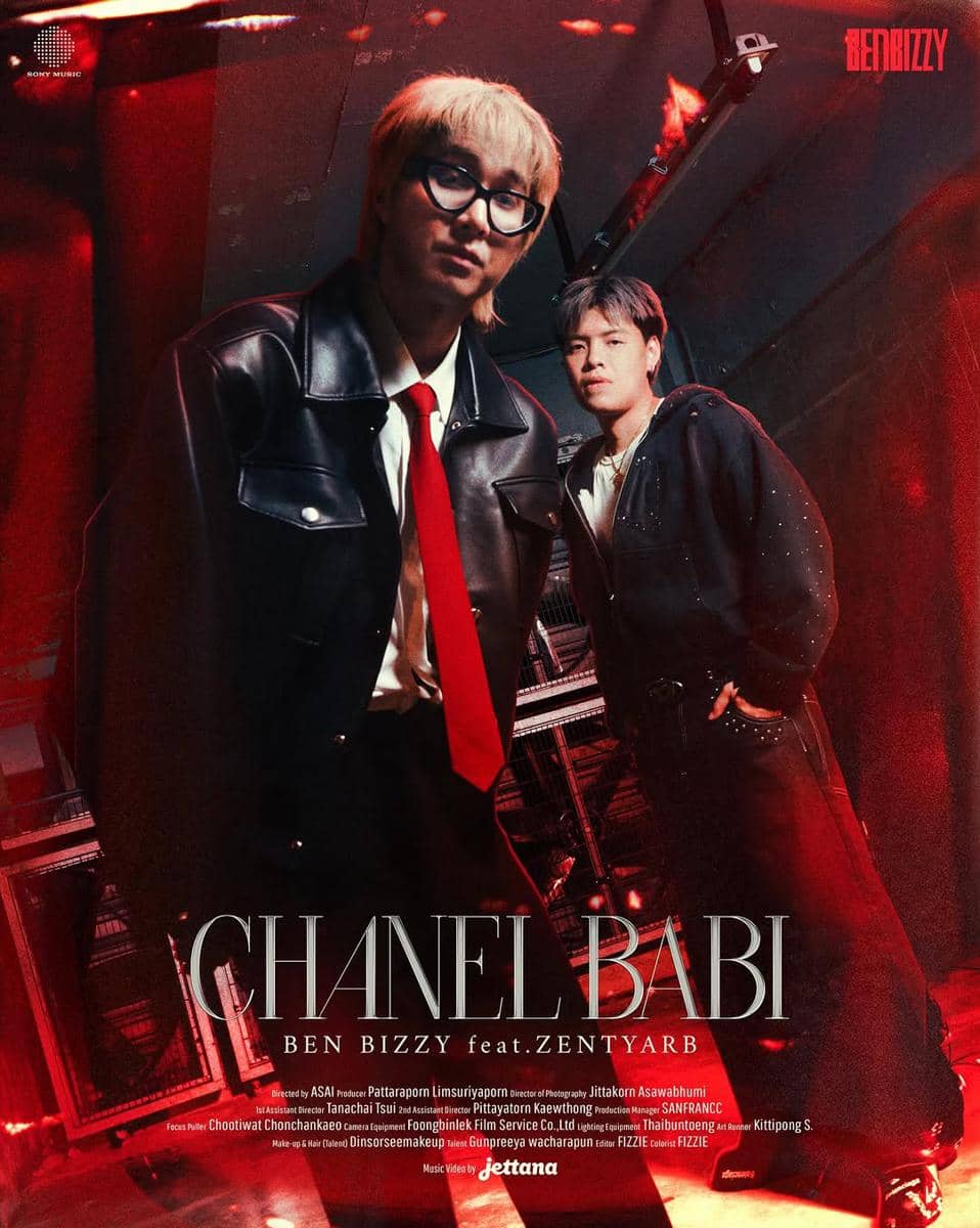 poster lagu "Chanel Babi"