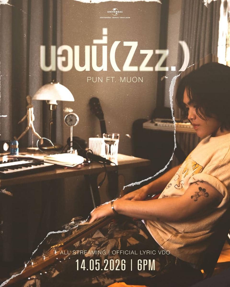 poster lagu "Zzz."