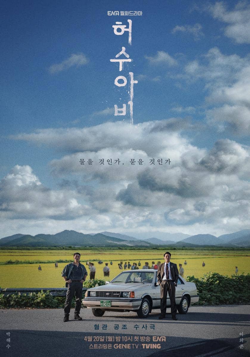 poster drama Korea The Scarecrow