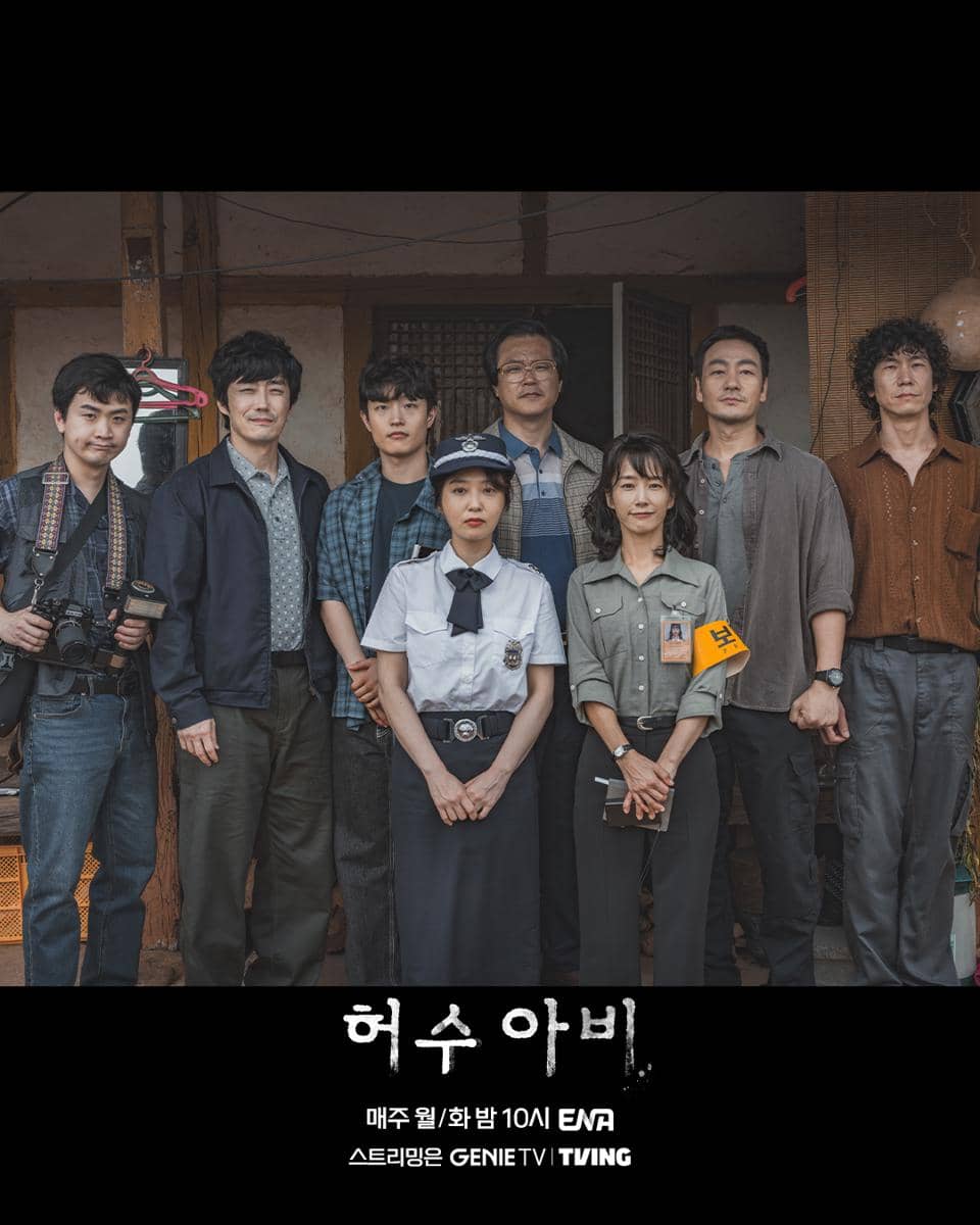 still cut drakor The Scarecrow
