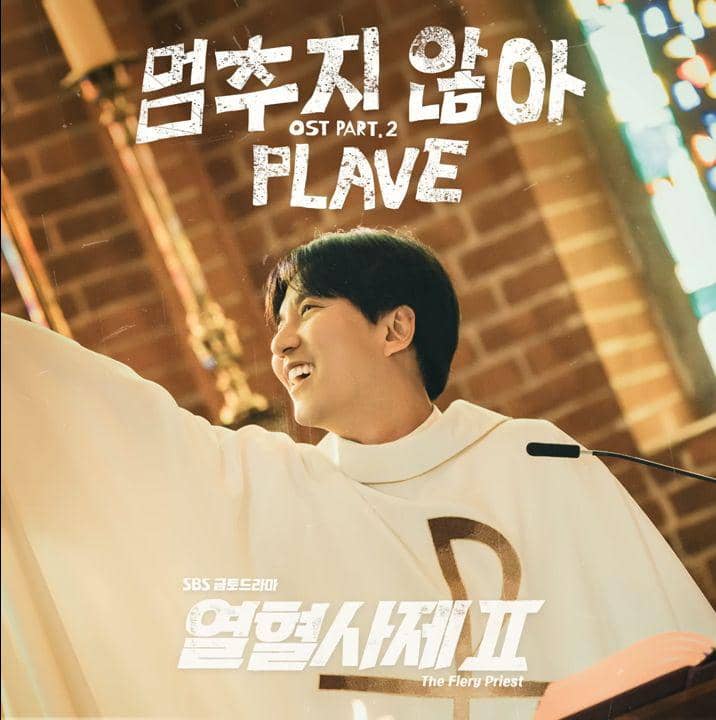 Cover OST