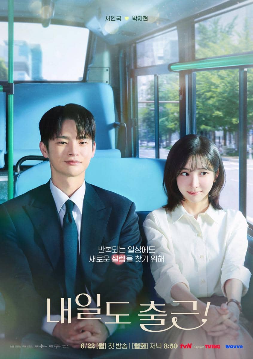 Poster drama Korea See You at Work Tomorrow! menampilkan dua tokoh utama duduk berdampingan di kursi bus dengan latar suasana cerah.