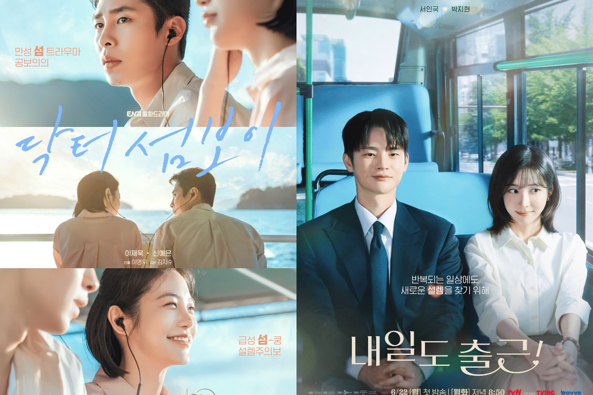 3 Drama Korea Baru Juni 2026 yang Paling Dinantikan, Ada Comeback Shin Ye Eun!