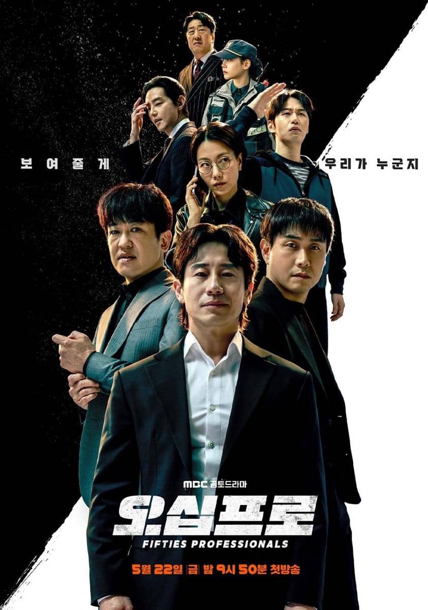 poster drama Fifties Professionals