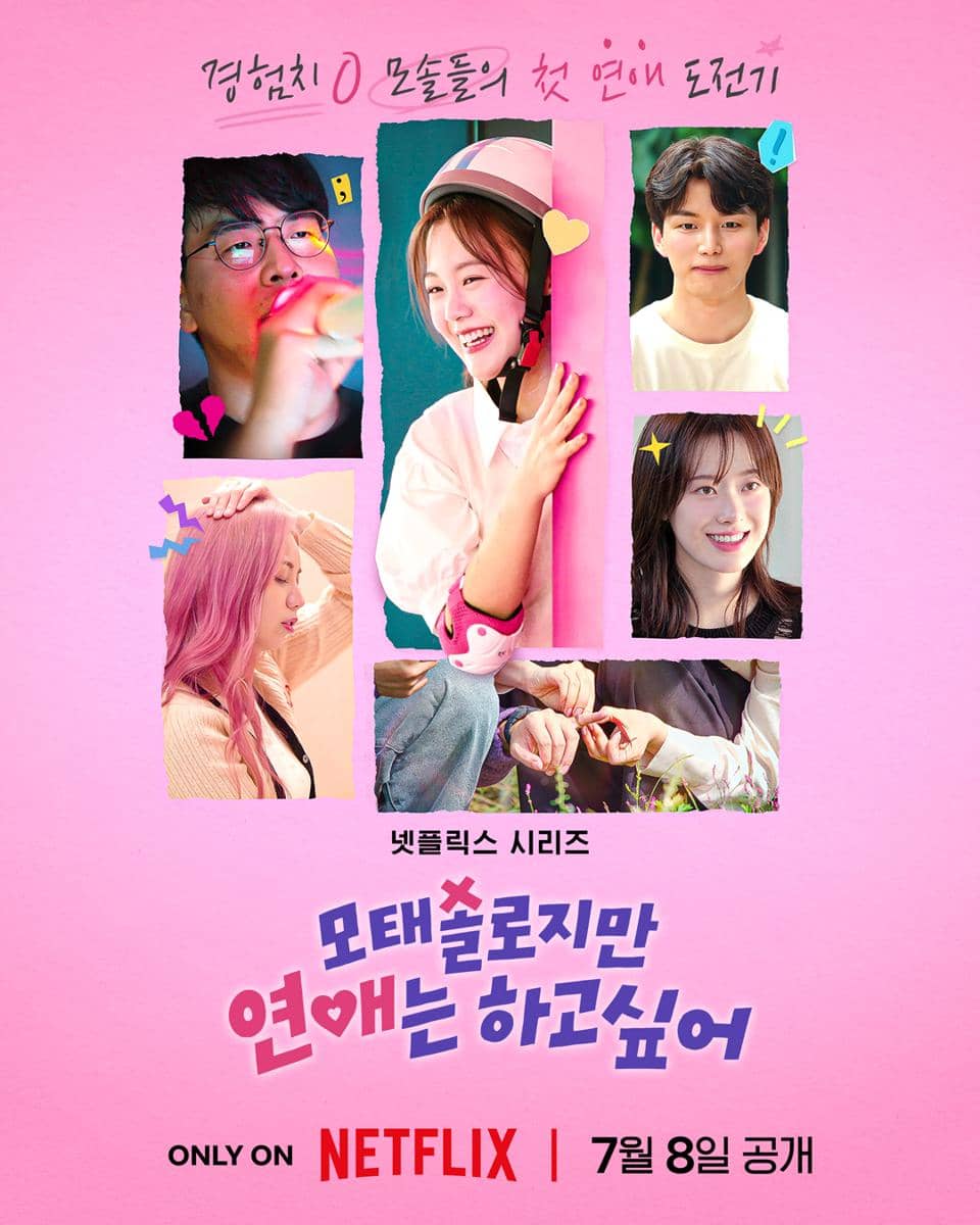 Poster acara kencan Better Late Than Single di Netflix dengan latar berwarna pink menampilkan beberapa peserta tersenyum dan berinteraksi.