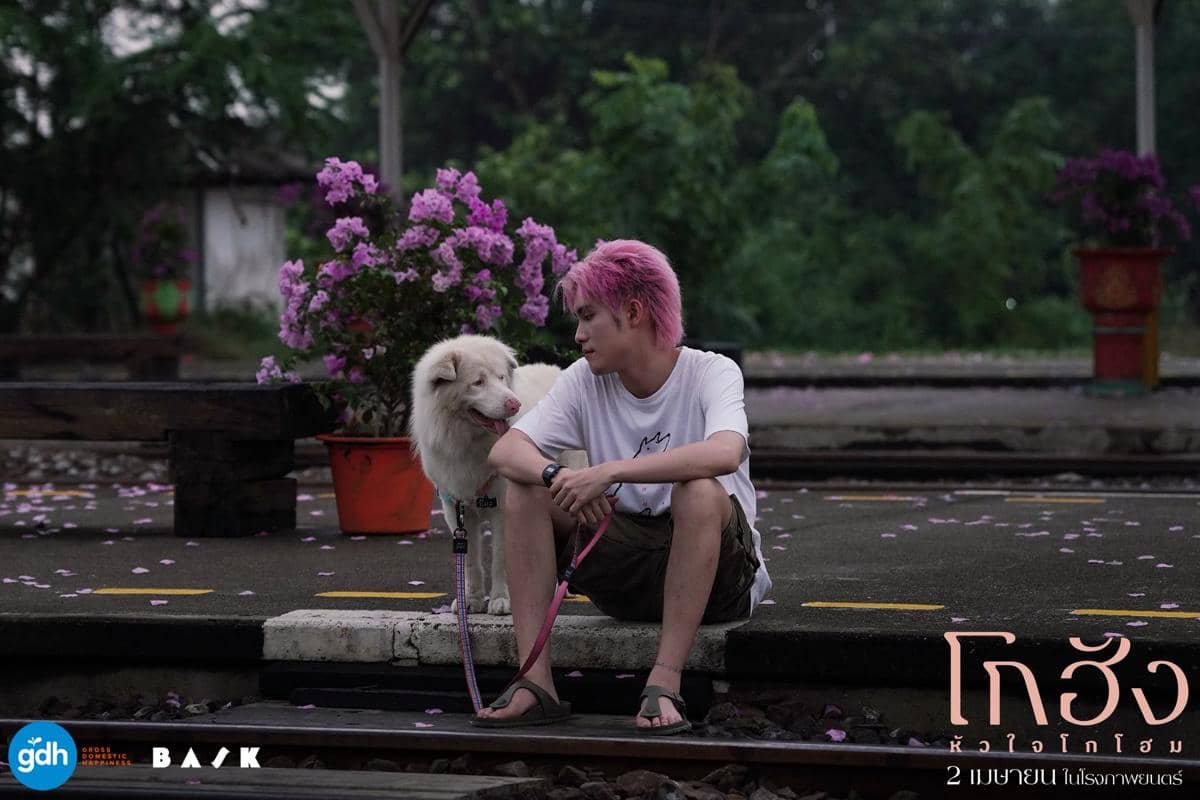 Potret Jinjett Wattanasin dan Hima di Hua Takhe Railway Station, Bangkok, dalam film GOHAN