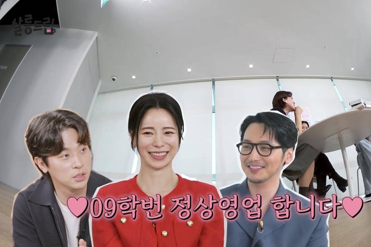 Lim Ji Yeon dalam Salon Drip 2