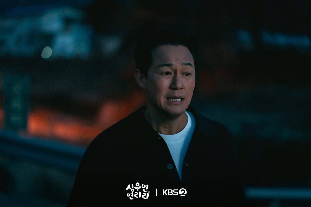 Still cut drama Cabbage Your Life. 
