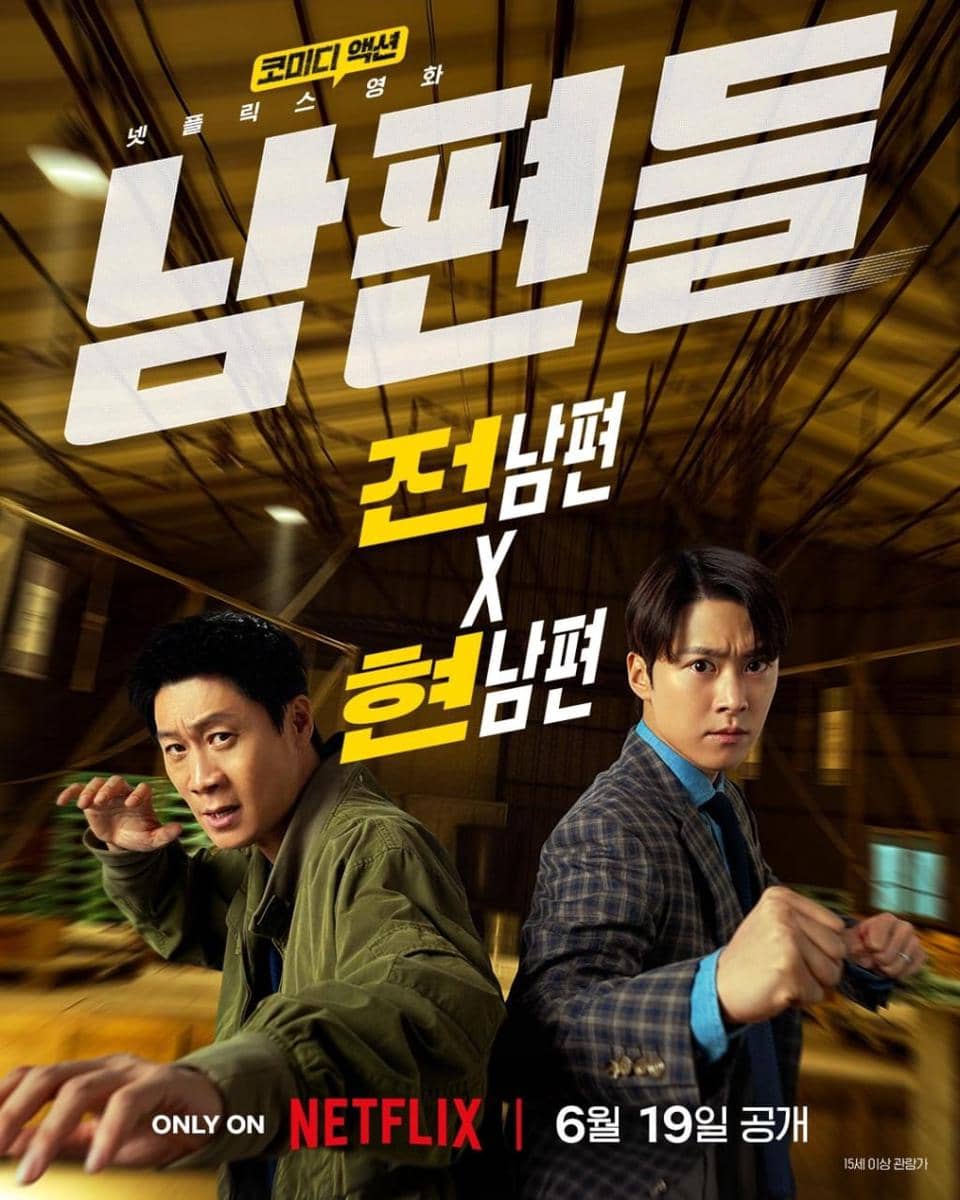 poster film Husbands in Action